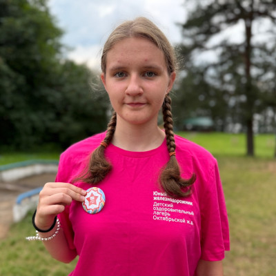 ДОЛ &laquo;Юный железнодорожник&raquo; - Октябрьская железная дорога - 2 смена