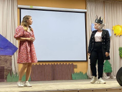 "Однажды в сказке"