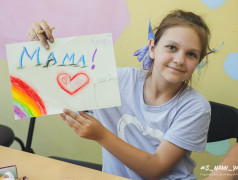 День любви, семьи и верности!