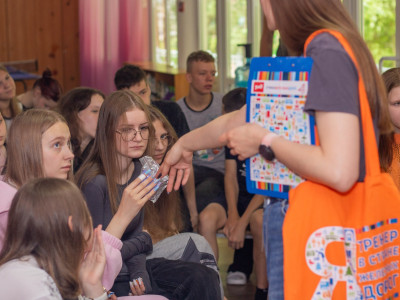 &laquo;Безопасность вокруг нас &mdash; кольца защиты&raquo;