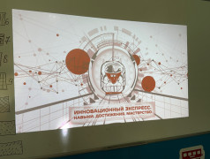 Тематический день "Мы дети - Российских железных дорог"