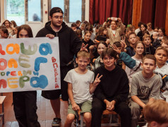 Раскрываем таланты!