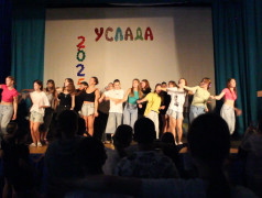 "Сцены, музыка, железные дороги!"  - "Услада" отмечает "День железнодорожника" 