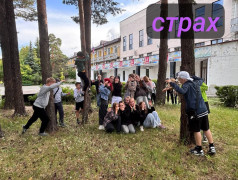 Фотоохота "Живые эмоции"