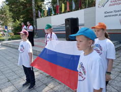 День молодежи!