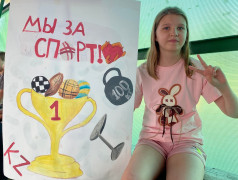 Открытие спартакиады.