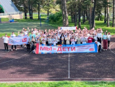 21 Августа в ДОЛ "Магистраль" прошло яркое и душевное мероприятие... 