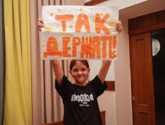 &laquo;Звёздный час&raquo;: магия творчества объединяет вожатых и детей