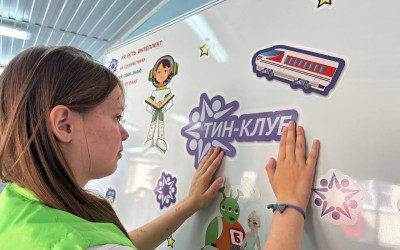 Комната, полная вдохновения: Тин-лига преобразила свое отрядное место!