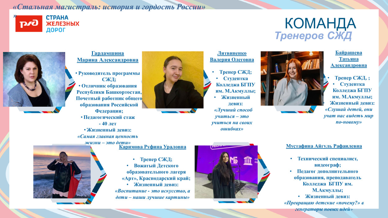 ДОЛ "им. Ю. Гагарина"