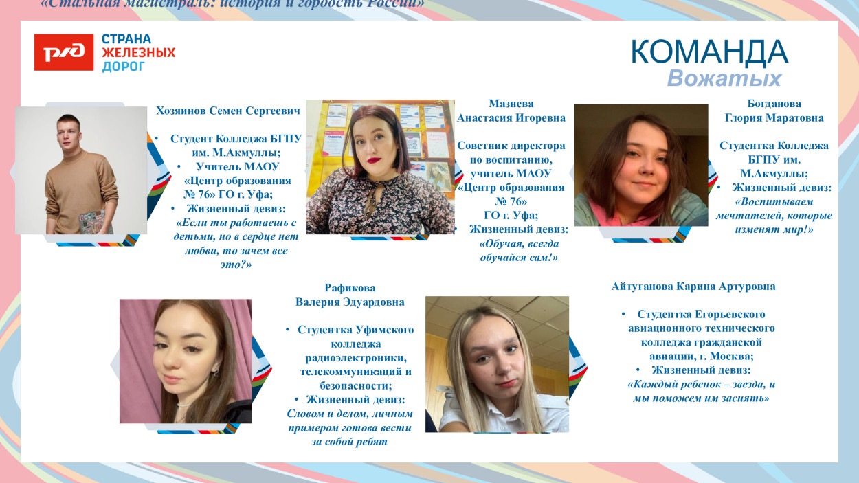 ДОЛ "им. Ю. Гагарина"