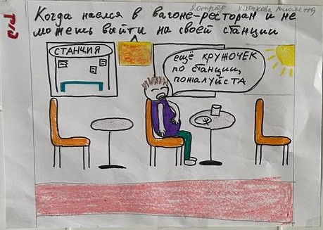 Место притяжения