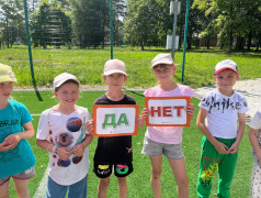 "Железнодорожная игротека" стало яркое и необычное мероприятие &mdash; &laquo;СуперСила Квадронавтов&raquo;! 