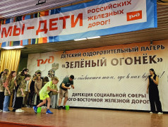 "Зелёный огонёк" зажёгся любовью и семейным теплом!