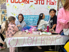  ЯРМАРКА ДЕТСТВА: ПУТЕШЕСТВИЕ ПО СТАНЦИЯМ РАДОСТИ!  