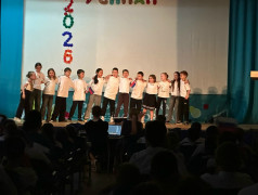 "День России" в Усладе!
