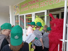 День хорошего настроения!