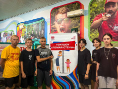 Ток-шоу "Ломая стены" в ДОЛ "Зеленый огонек"