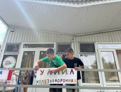 Молодежь в моменте в ДОЛ "Локомотив"