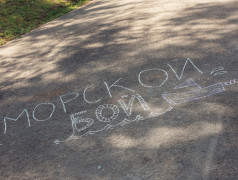 По морям, по волнам в ДОЛ "Маяк"