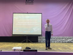 День русского языка и день рождения А. С. Пушкина в лагере "Сахареж" 