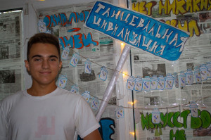 Гостевания в Заслоновграде: день удивительных открытий и ярких впечатлений