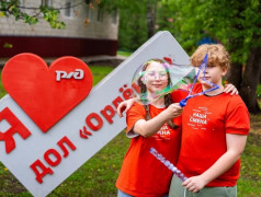  Лицо Орлёнка. Хоть сейчас на обложку!