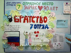 Кто кого перерисует...