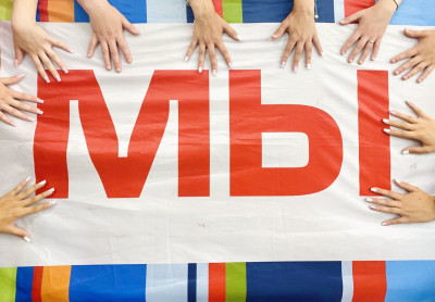 &laquo;Страна железных дорог&raquo;. Программа, бренд, сообщество