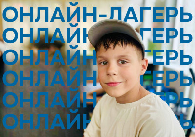 В Страну железных дорог &mdash; из любой точки России