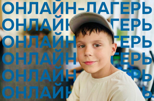 В Страну железных дорог &mdash; из любой точки России