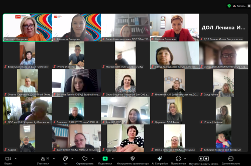 Более 150 педагогов прошли подготовку для летней оздоровительной кампании в лагерях ОАО &laquo;РЖД&raquo;