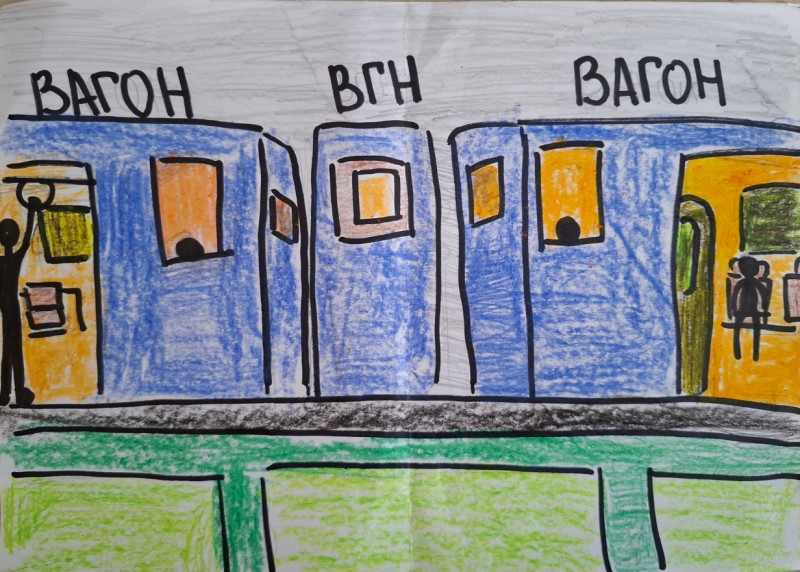 Мемы Страны железных дорог