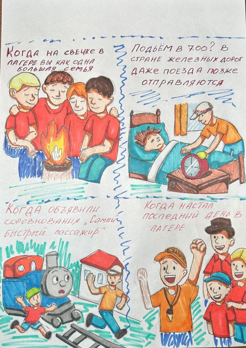 Моменты смены Орленка в картинках