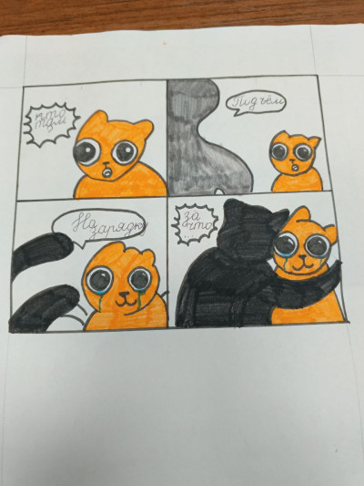 Мемы Страны железных дорог