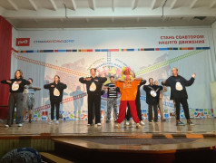 МИСТЕР СОЛНЦЕДАРА