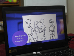 &laquo;Иммуноген&raquo;, ДОЛ &laquo;Экспресс&raquo;