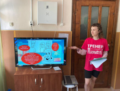 ДОЛ &laquo;Маяк&raquo; РЖД всегда учится!