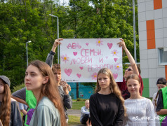 День любви, семьи и верности