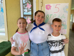 Начало новой смены !