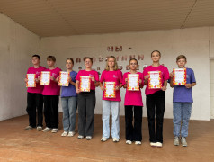 "Светись, как солнца яркий луч"