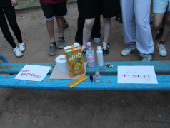 Формирование осознанного будущего