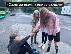 &laquo;Фотокросс: Дружба, взаимопомощь и поддержка!&raquo;