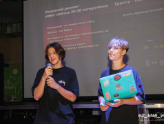 ЭКСПО 1520. Детская версия. Выбор ДОЦ &laquo;Старая Руза&raquo;