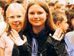 День Первых!