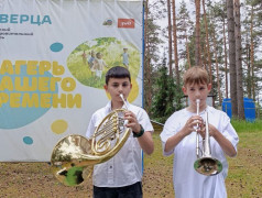 СТАРТУЮТ ВМЕСТЕ: ОТКРЫТИЕ ПЕРВОЙ СМЕНЫ "СЛУЖУ ОТЕЧЕСТВУ" В ДОЛ "ТВЕРЦА"