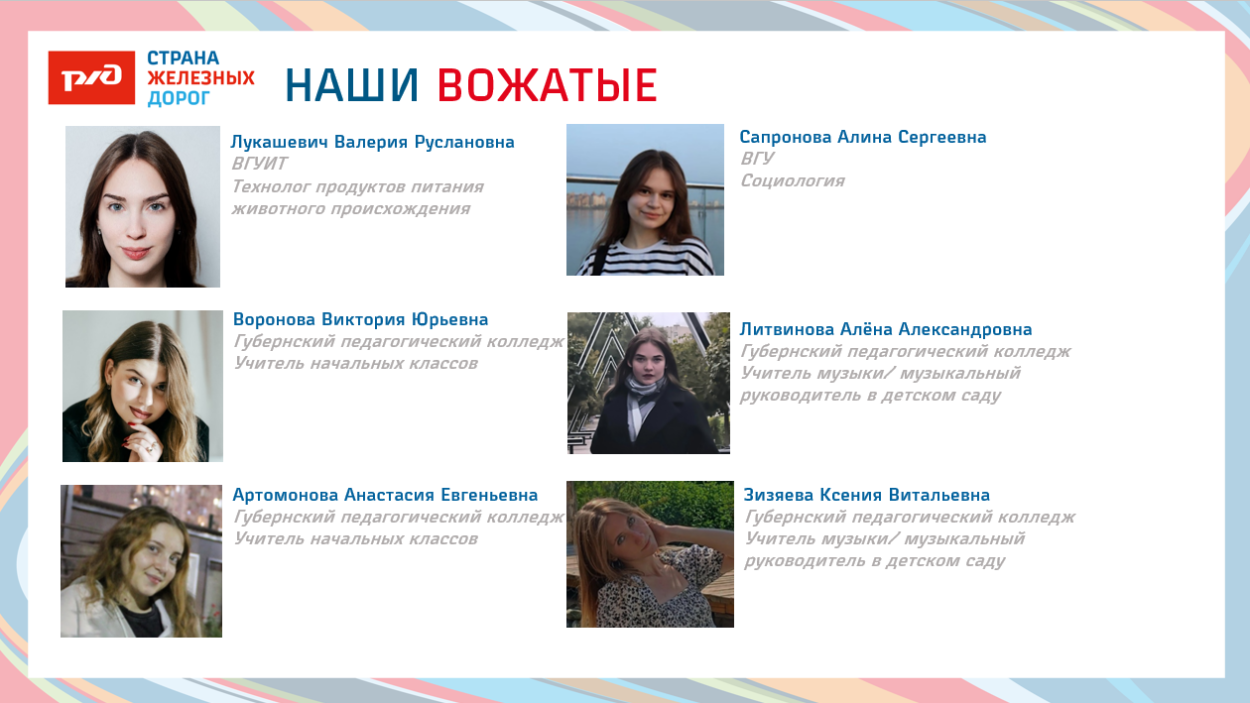 ДОЛ "Зелёный огонёк"