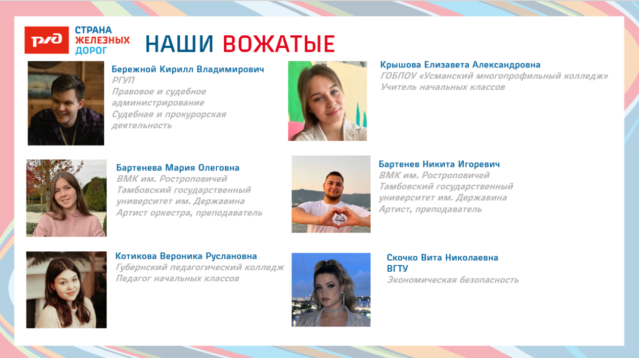 ДОЛ "Зелёный огонёк"