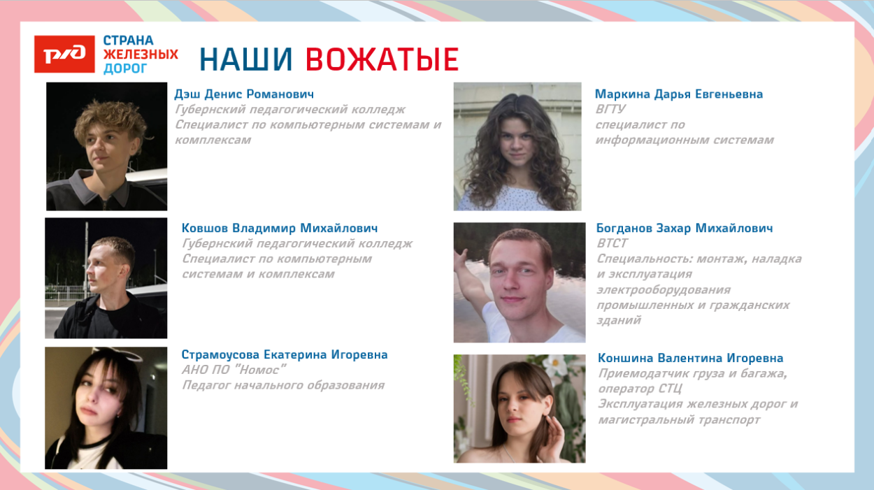 ДОЛ "Зелёный огонёк"