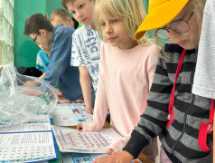 СуперСила Квадронавтов